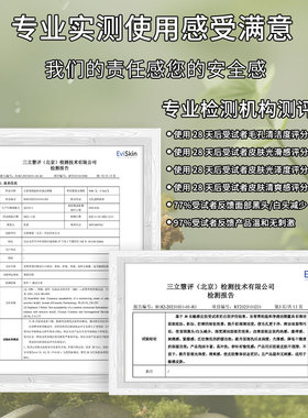 温和洗面奶敏感肌适用