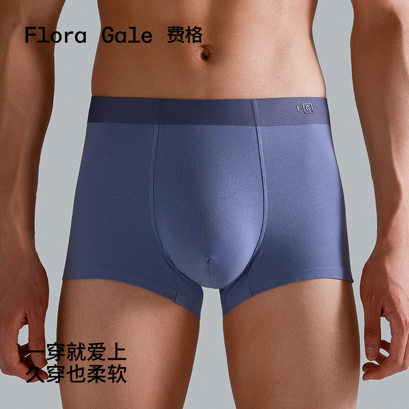 3件|FG费格纯棉内裤男士排湿礼盒抗菌男生名牌2025新款内裤,淘宝优惠券,粉丝福利购,淘宝优惠卷