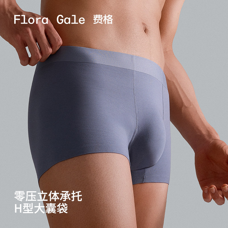 3件|FG费格纯棉内裤男士排湿礼盒抗菌男生名牌2025新款内裤,淘宝优惠券,粉丝福利购,淘宝优惠卷