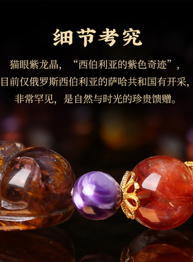 GISSFAR/吉饰坊收藏级紫水晶貔貅手链女红胶花手串招财金葡萄礼物