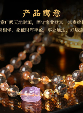 金太阳紫水晶貔貅手链项链耳饰
