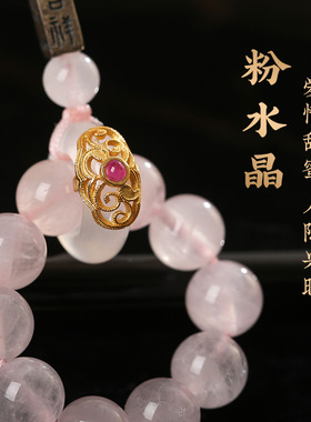 粉水晶挂件吉饰坊粉水晶