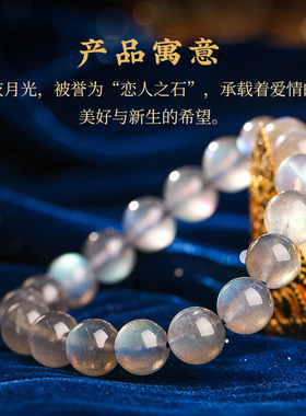 【收藏级】7A+灰月光石斯里兰卡老矿料散发蓝光轻奢水晶手链手串