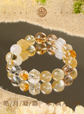 GISSFAR/吉饰坊庆秋叙·金发晶黄塔晶手链手串轻奢水晶财神手串