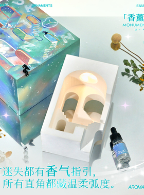 纪念碑谷香薰礼盒扩香石小夜灯光