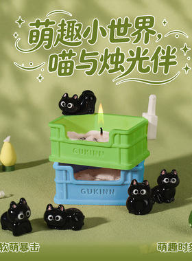 猫咪小黑猫造型治愈香薰礼盒扩香