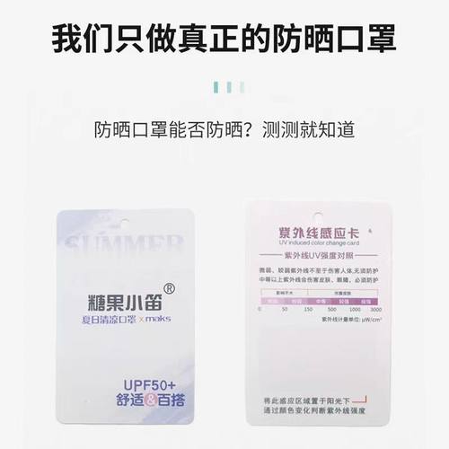 夏季防晒口罩成人薄款透气女性开口加大冰丝口罩女防紫外线口罩 - 图1
