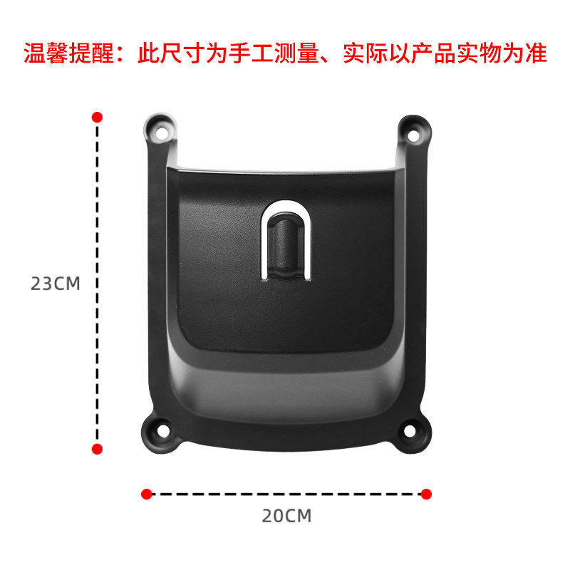 Mavericks U1one special electric vehicle storage box