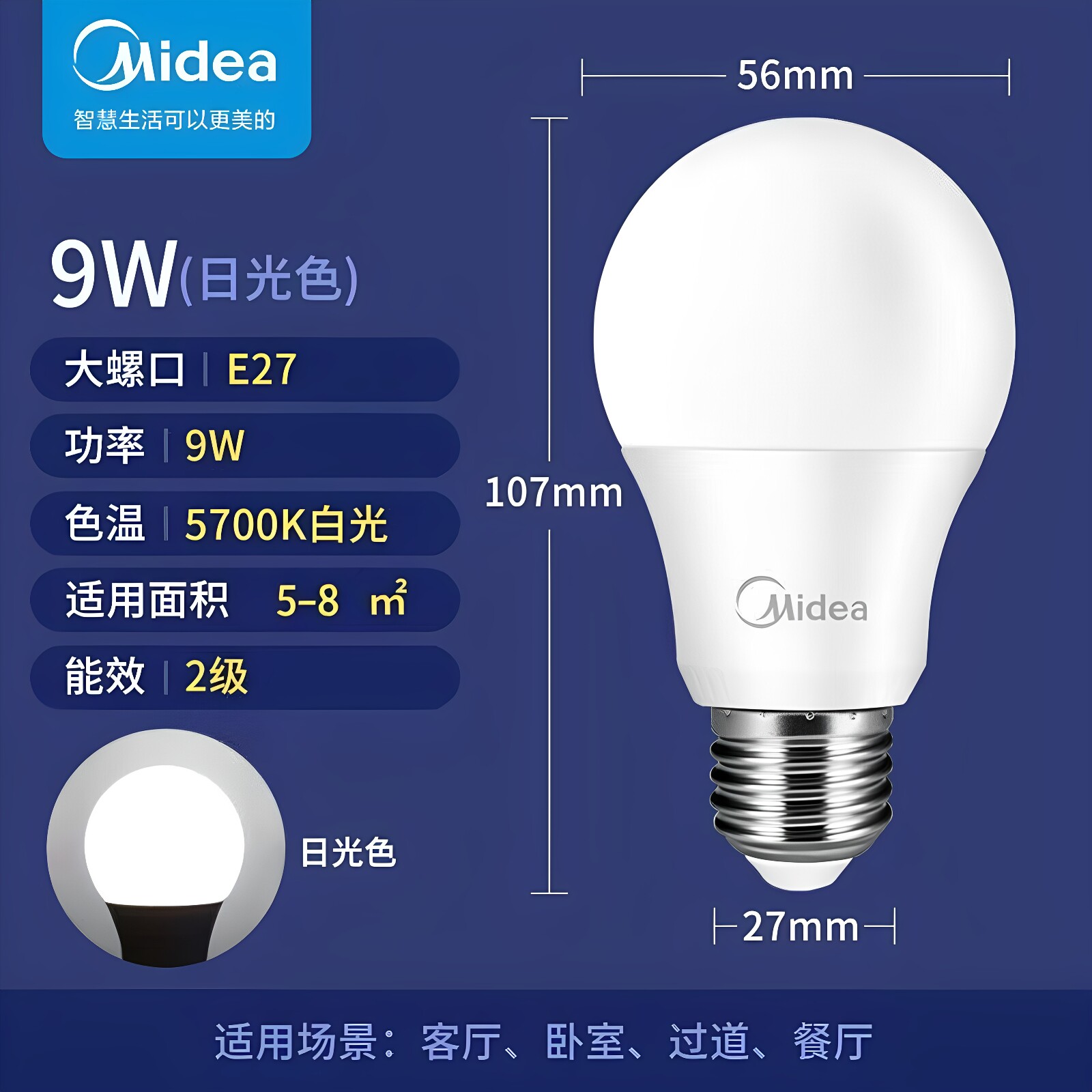 图4