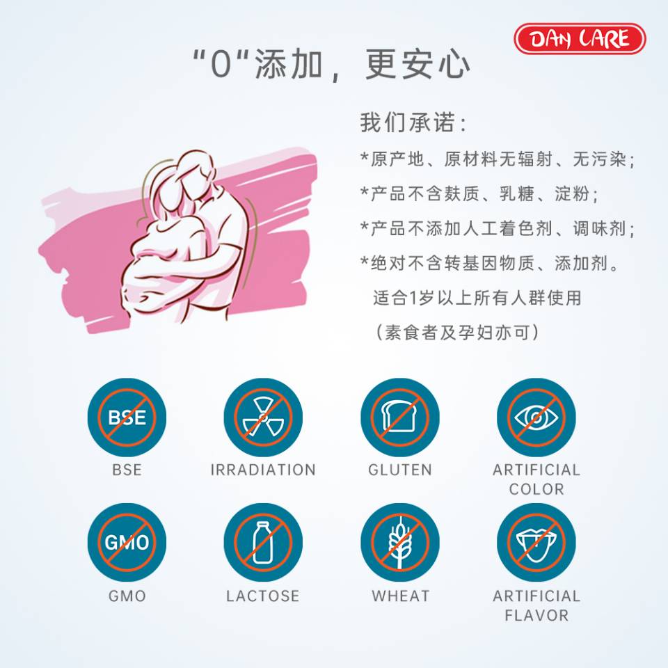 丹麦进口Dancare益生菌粉 b420调理大人肠胃肠道鼠李糖乳双歧杆菌
