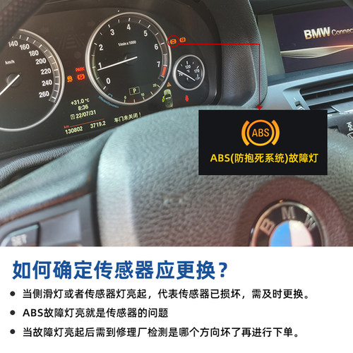 适配奔驰CLA200 CLK320 CLS300 GLS SLC SLK350前后轮速ABS传感器 - 图2