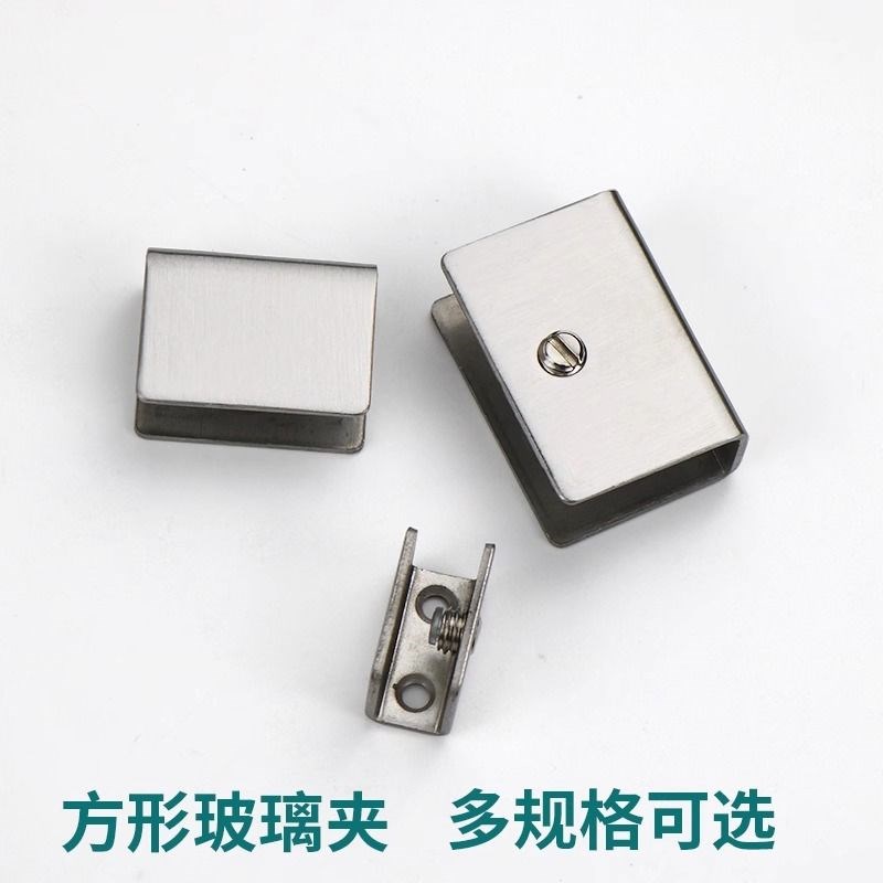 匚型夹子304不锈钢u型s支架玻璃夹托架玻璃卡子玻璃托固定夹板层 - 图3