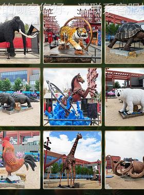 商场行雕塑设施厂家直销可动型发声美街陈游66888乐园大仿真步动