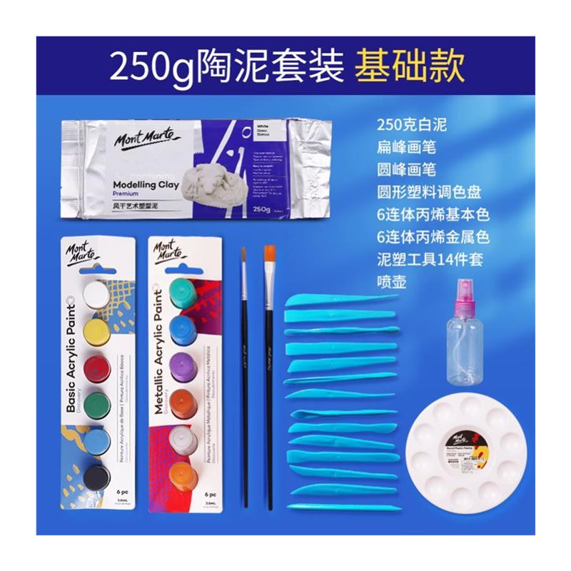 airdry clay set tools air hardending modeling clay 粘土泥塑 - 图3