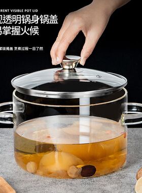 高硼硅直烧玻璃锅明火炖锅