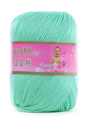 恒源祥中细毛线儿童背心毛线