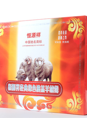 恒源祥中粗围巾婴儿冬季围巾帽子