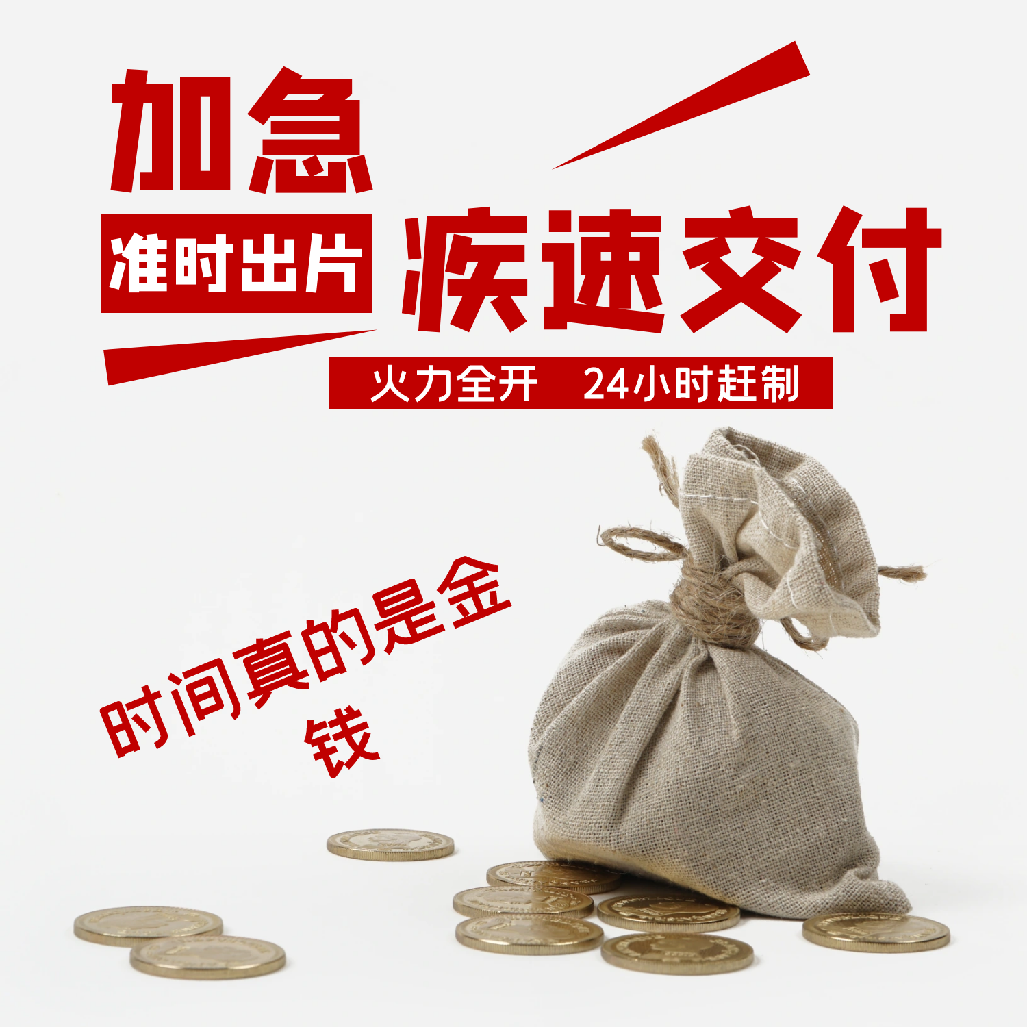 视频影视后期制作修改调色广告婚礼电商美颜瘦身精修去除双下巴 - 图1