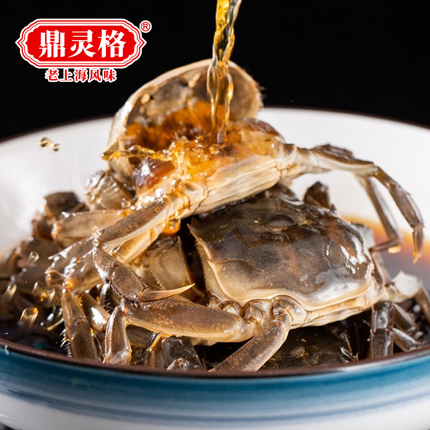 鼎灵格水产金标泥螺醉蟹蟹股蟹糊海鲜尊享过年礼盒送礼大礼包,淘宝优惠券,粉丝福利购,淘宝优惠卷