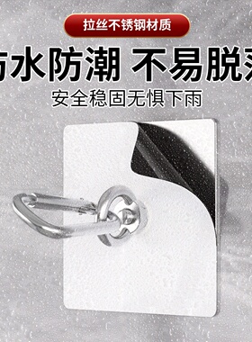 华天腾新年灯笼免打孔固定吊钩
