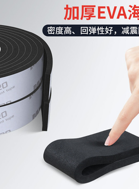 米乐奇单杠防滑护手垫海绵套