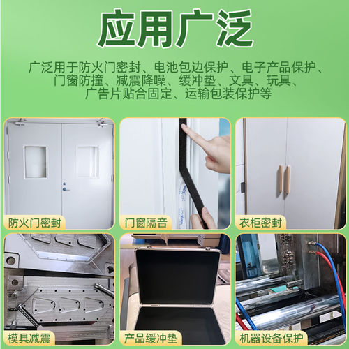 电动车头盔全盔缝隙防风条摩托车帽镜片空隙防寒风沙尘挡风密封条 - 图3