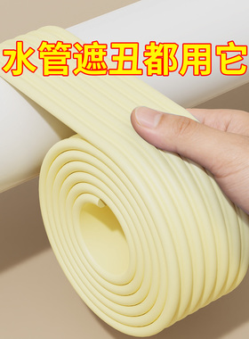 米乐奇管子海绵套钢管防撞套