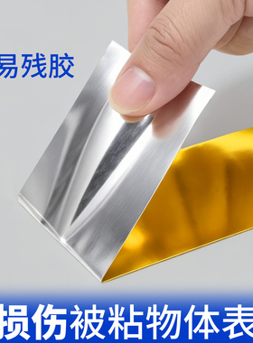 米乐奇金色贴纸背景装饰壁纸
