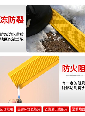 米乐奇幼儿园楼梯防滑条
