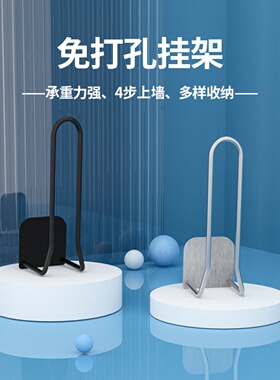 米乐奇新能源汽车充电桩挂线支架
