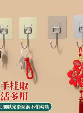 米乐奇中国结福字灯笼壁挂墙钩子