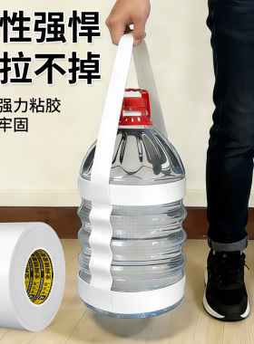 米乐奇电线走线固定贴墙上理线器