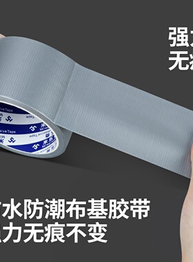 米乐奇楼梯扶手装饰保护缠带