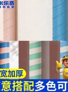 米乐奇下水管装饰包管贴遮丑套管