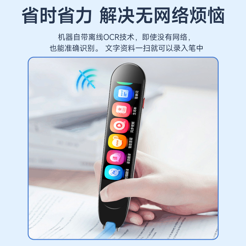  好记星迷你熊点读笔