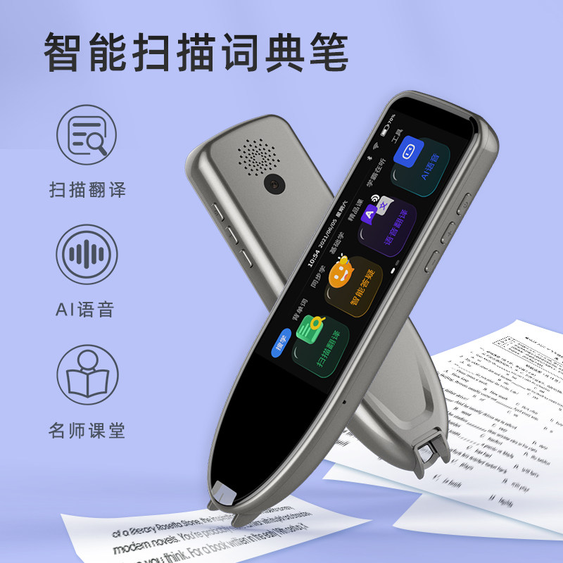  好记星迷你熊点读笔