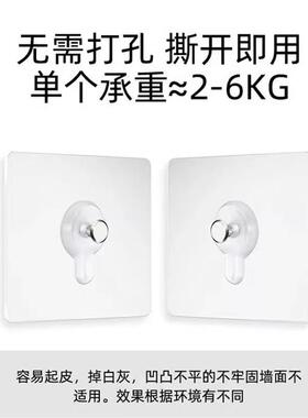 免打孔强力承重无痕相框