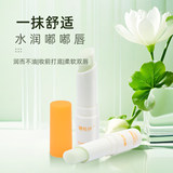 凡士林保湿滋润补水防干裂润唇膏劵后5.8元包邮