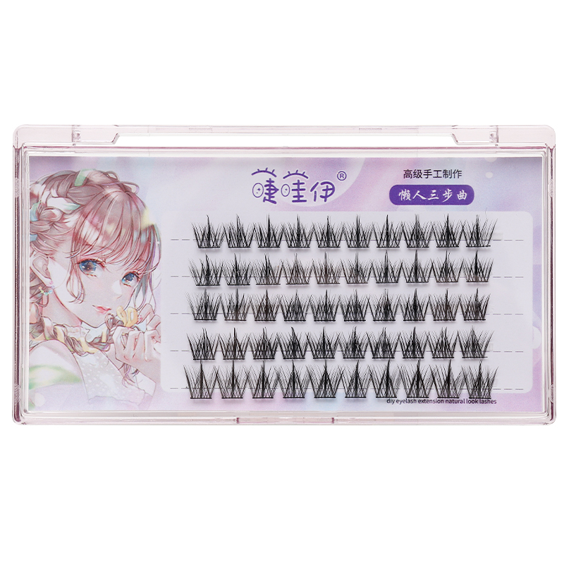 签到+首单！假眼睫毛120束送胶水镊子