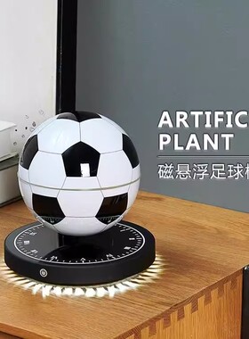 磁悬浮足球美加墨世界杯足球周边摆件发光旋转漂浮男孩礼物性价比