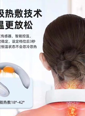 颈部按摩节日礼物公司团建福利