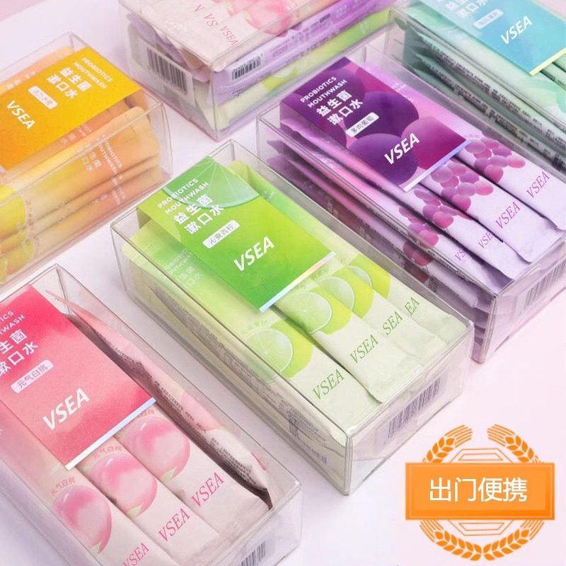 漱口水杀菌除口臭持久留香清洁口腔去除口臭清新口气便携独立包装,淘宝优惠券,粉丝福利购,淘宝优惠卷