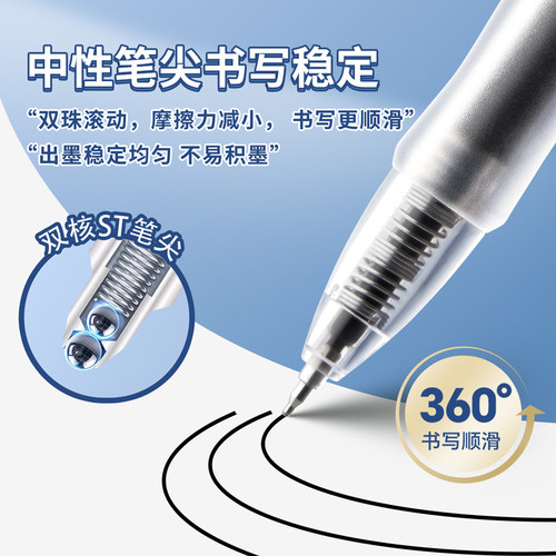 得力刷题笔速干st头按动笔考试中性笔学生用备考水性笔0.5mm黑色透明考试笔高颜值大容量书写顺滑水性签字笔 - 图1