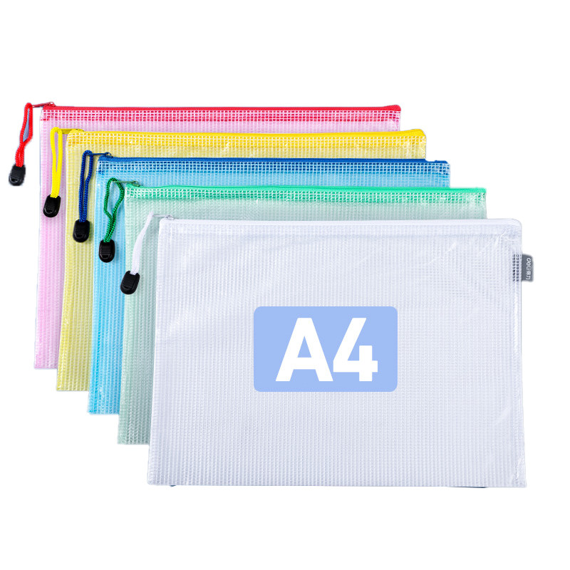 得力a4文件袋拉链式档案袋加厚网格拉链袋透明文件收纳袋防水资料袋办公文件夹小学生专用补习袋试卷袋,淘宝优惠券,粉丝福利购,淘宝优惠卷