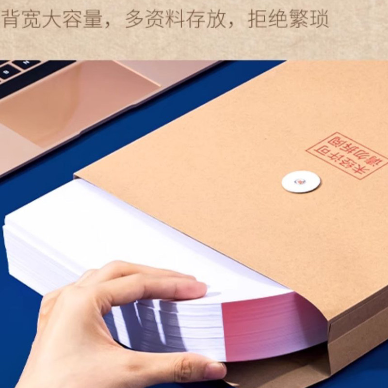 得力牛皮纸档案袋加厚A4纸质文件袋背宽不易变形加厚投标文件夹合同袋学籍文档收纳袋大容量收纳袋,淘宝优惠券,粉丝福利购,淘宝优惠卷