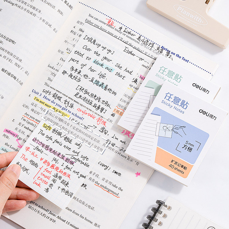 得力任意贴扩张便利贴不遮挡透明可折叠考研学生用可撕有粘性便签贴纸任意贴初高中生记笔记贴订正错题便利贴,淘宝优惠券,粉丝福利购,淘宝优惠卷