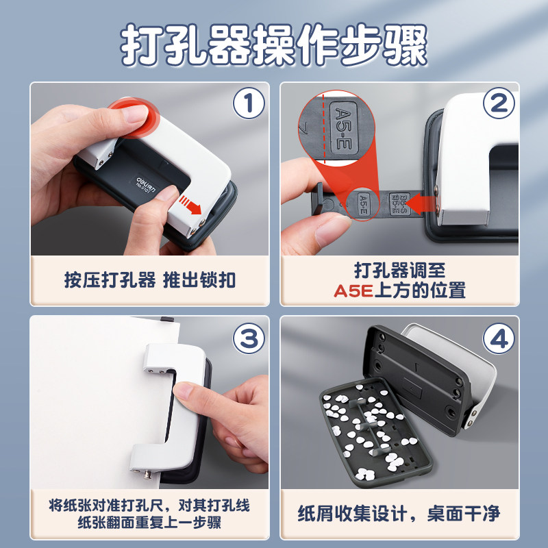 得力试卷收纳册四孔a4打孔活页夹打孔器4孔文件夹收纳装订A4活页本资料册透明书夹外壳插页袋装订成册纸夹,淘宝优惠券,粉丝福利购,淘宝优惠卷