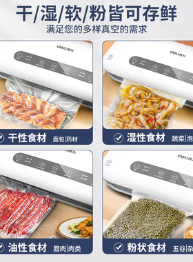 得力lm888抽真空包装封口机小型家用商用打包密封压缩食品保鲜机
