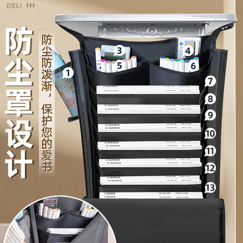 得力书袋课桌收纳学生挂书袋挂袋书桌试卷收纳置物架桌边侧边书本书挂高中生初中生挂桌教室多功能神器补课袋 - 图3