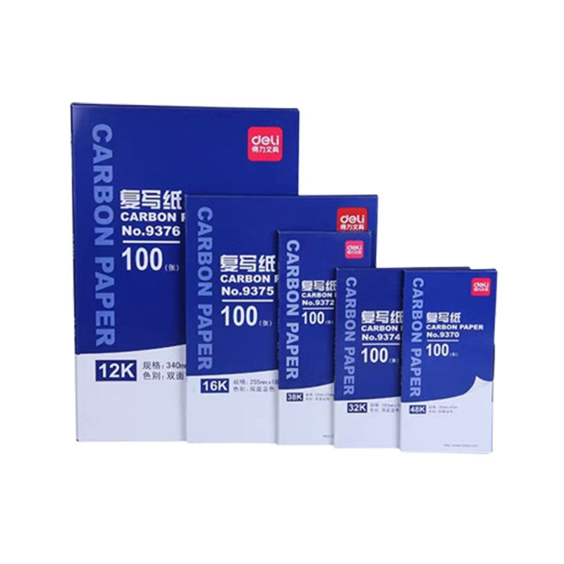 得力复写纸蓝色双面手写复印纸a4复写纸财务发票通用大张印纸红色32k透蓝纸48k复刻纸100张薄型印蓝纸16k批发,淘宝优惠券,粉丝福利购,淘宝优惠卷